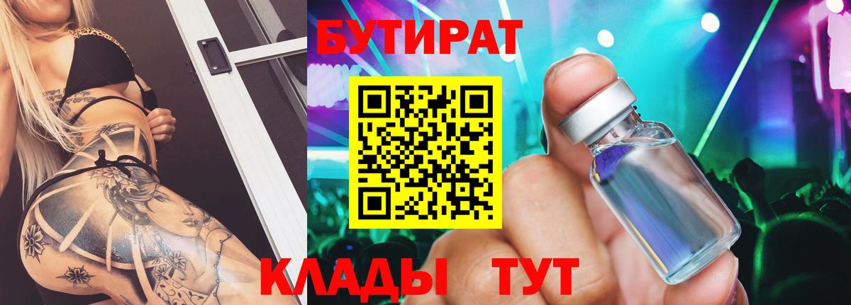 Канабис  Меф   Alpha PVP СК   Кольчугино  Вход с VPN  Цена  ЭКСТАЗИ 