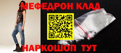 тгк Камышлов