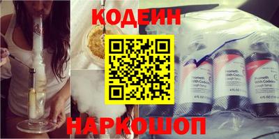 бутират Канаш