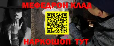 каннабис Кандалакша