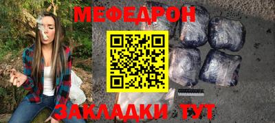 тгк Камышлов