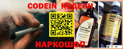 каннабис Кандалакша