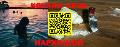 бутират Канаш