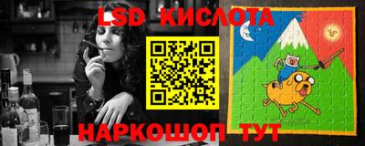 бутират Канаш