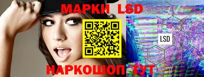 тгк Камышлов