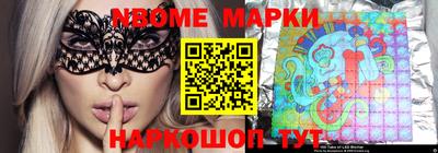 тгк Камышлов
