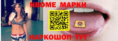 бутик Кимры