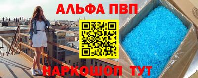 каннабис Кандалакша