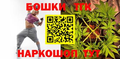 бутират Канаш