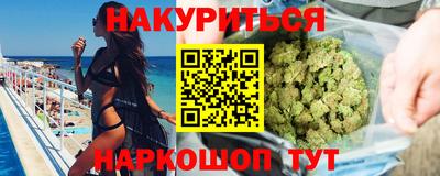 трава Кинель