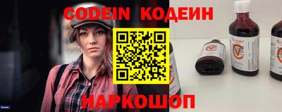 бутират Канаш