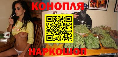 бутират Канаш