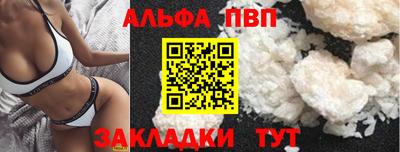 тгк Камышлов