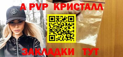 тгк Камышлов