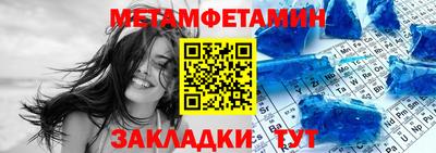 бутират Канаш