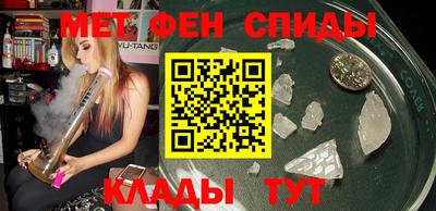 бутик Кимры