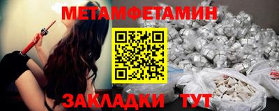тгк Камышлов