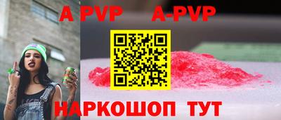 бутират Канаш