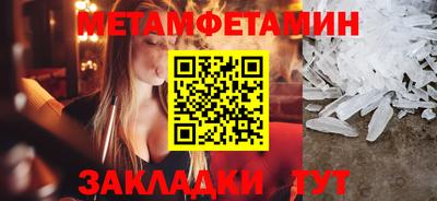 каннабис Кандалакша