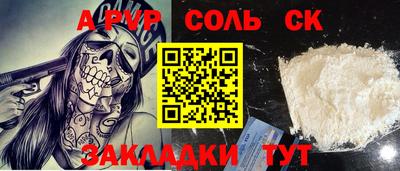 бутират Канаш