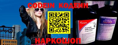 тгк Камышлов