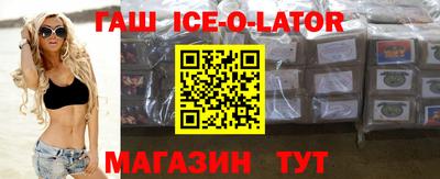 бутират Канаш