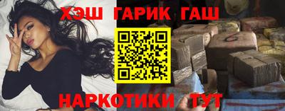 каннабис Кандалакша