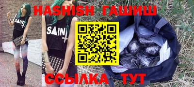 каннабис Кандалакша