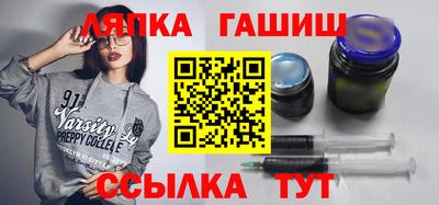 бутират Канаш