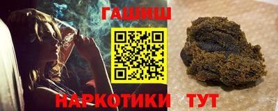 тгк Камышлов