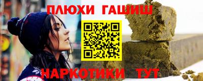 каннабис Кандалакша