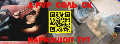 бутират Канаш