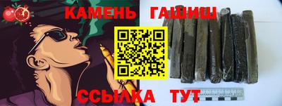каннабис Кандалакша
