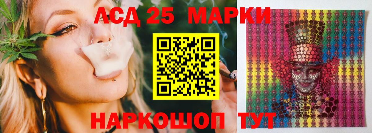 ЛСД экстази  Вход с VPN  Кольчугино  Лсд 25 экстази кислота  ЛСД экстази ecstasy 