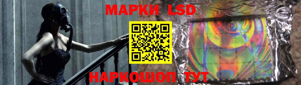 ЛСД экстази ecstasy Кольчугино