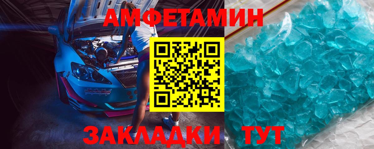 Первитин мет Кольчугино