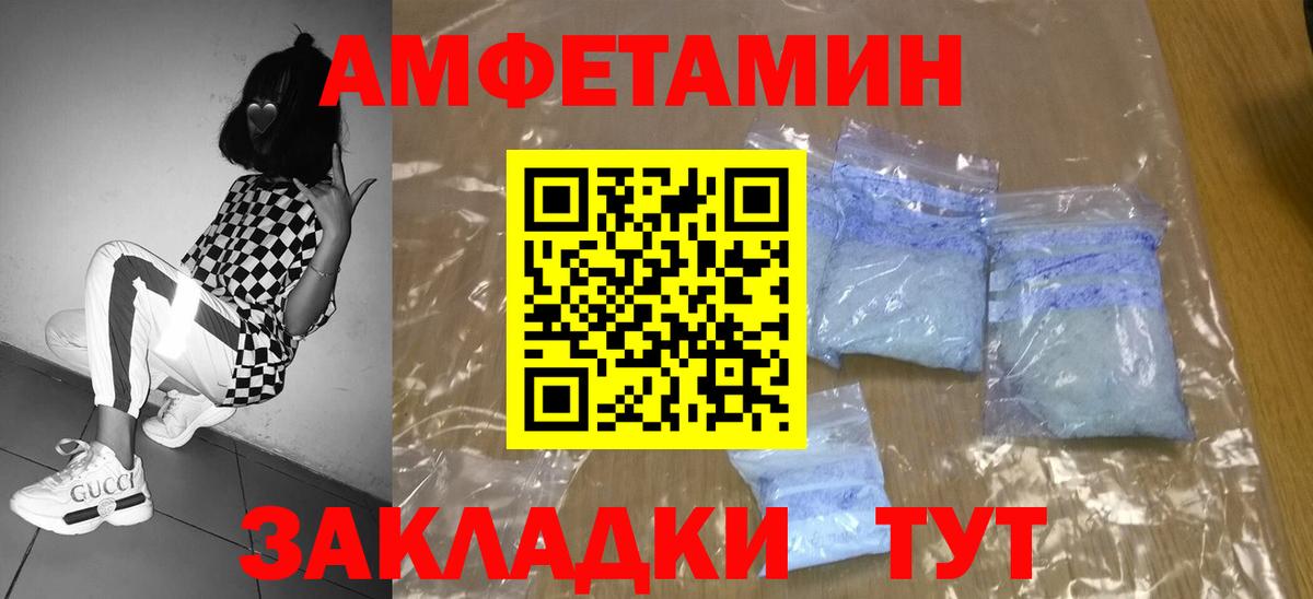 Первитин Methamphetamine  Первитин Methamphetamine  Вход с VPN  Кольчугино 