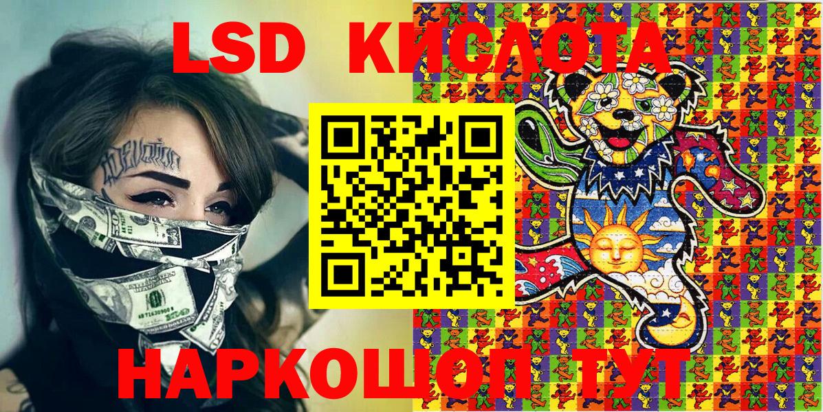 Марки 25I-NBOMe 1500мкг  Вход с VPN  Марки NBOMe  Кольчугино  Марки 25I-NBOMe 1500мкг 